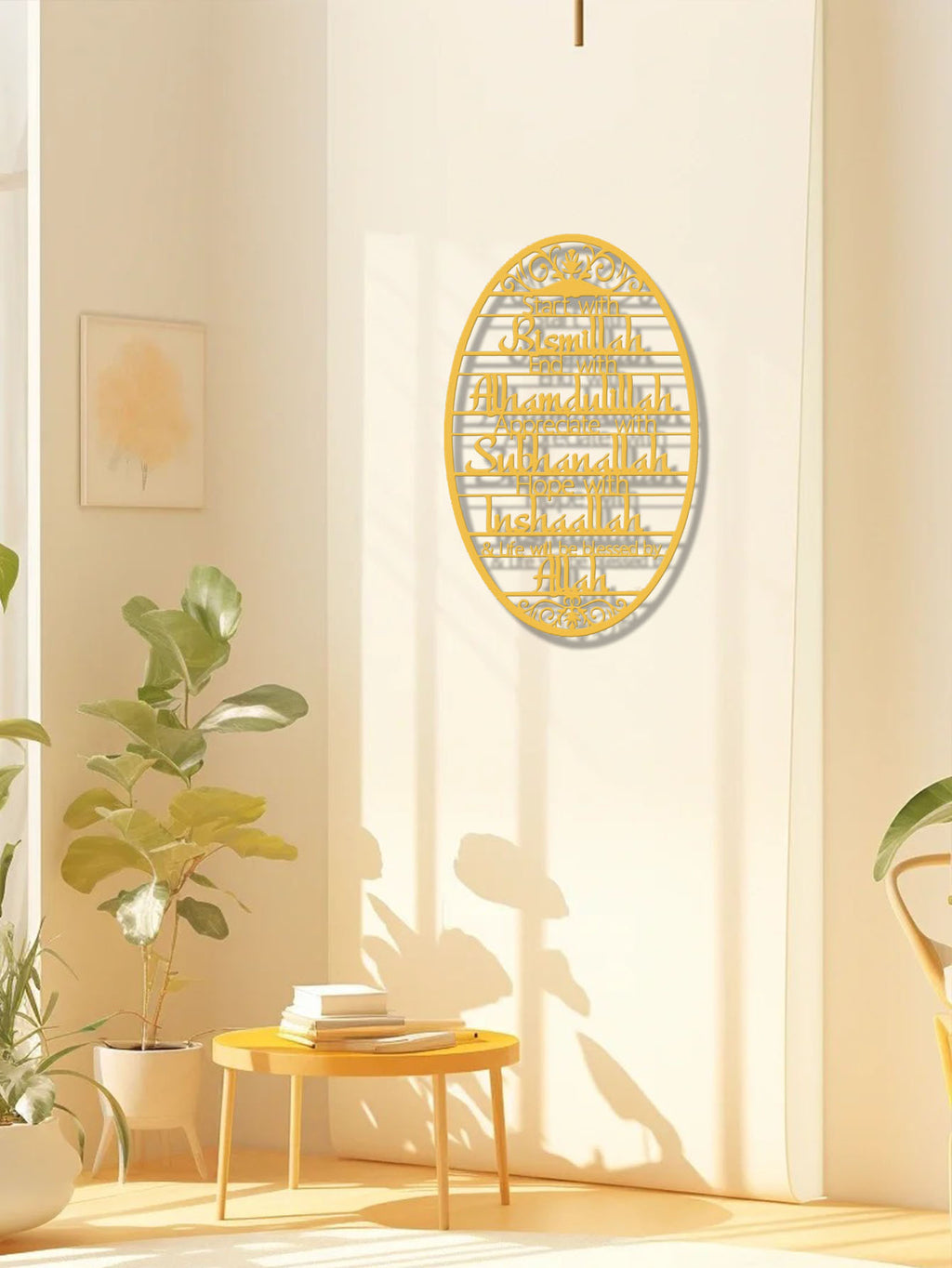 Gold Islamic Calligraphy Oval Metal Wall Art - image 6