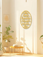 Gold Islamic Calligraphy Oval Metal Wall Art - image 6