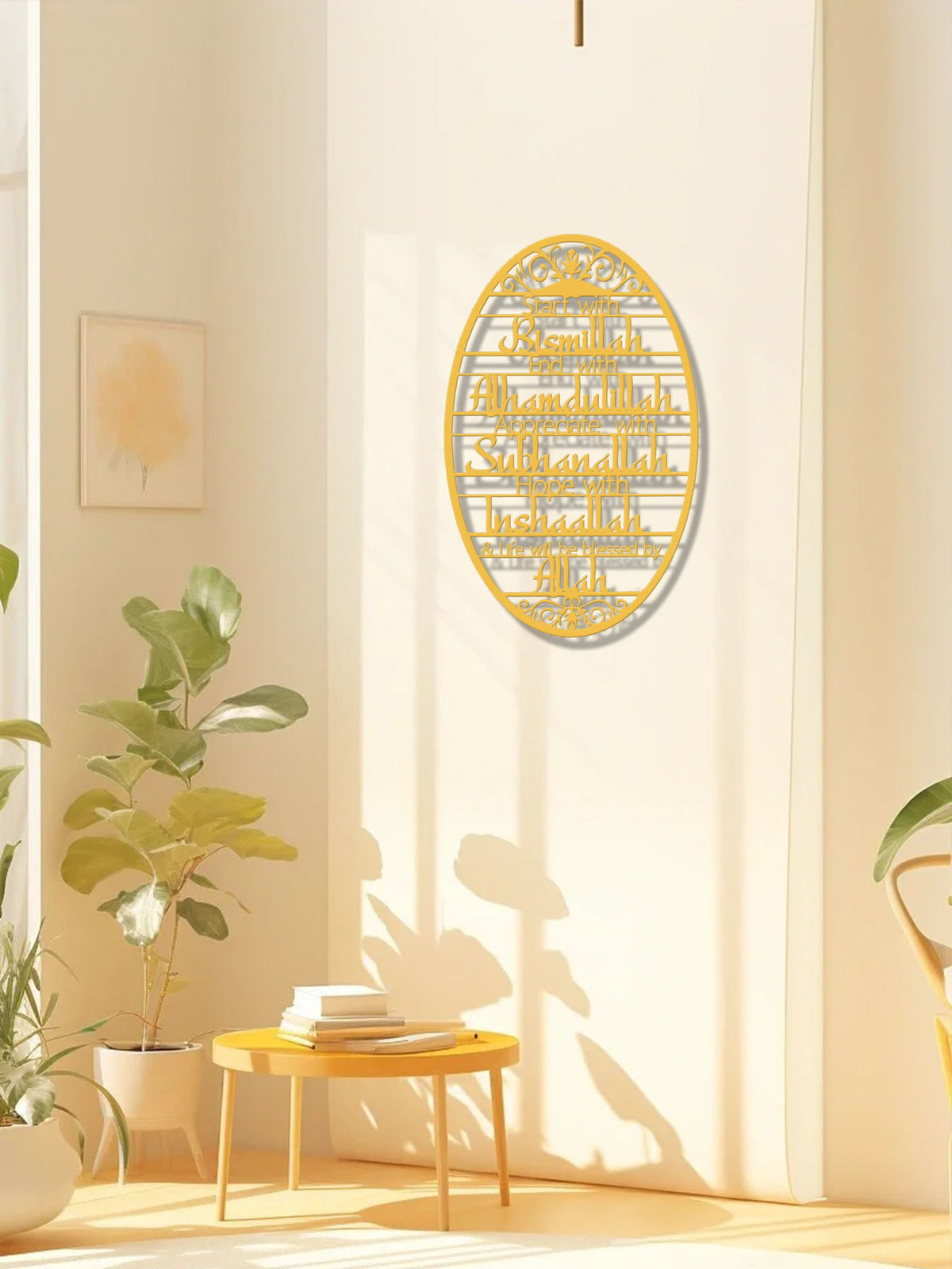 Gold Islamic Calligraphy Oval Metal Wall Art - image 6