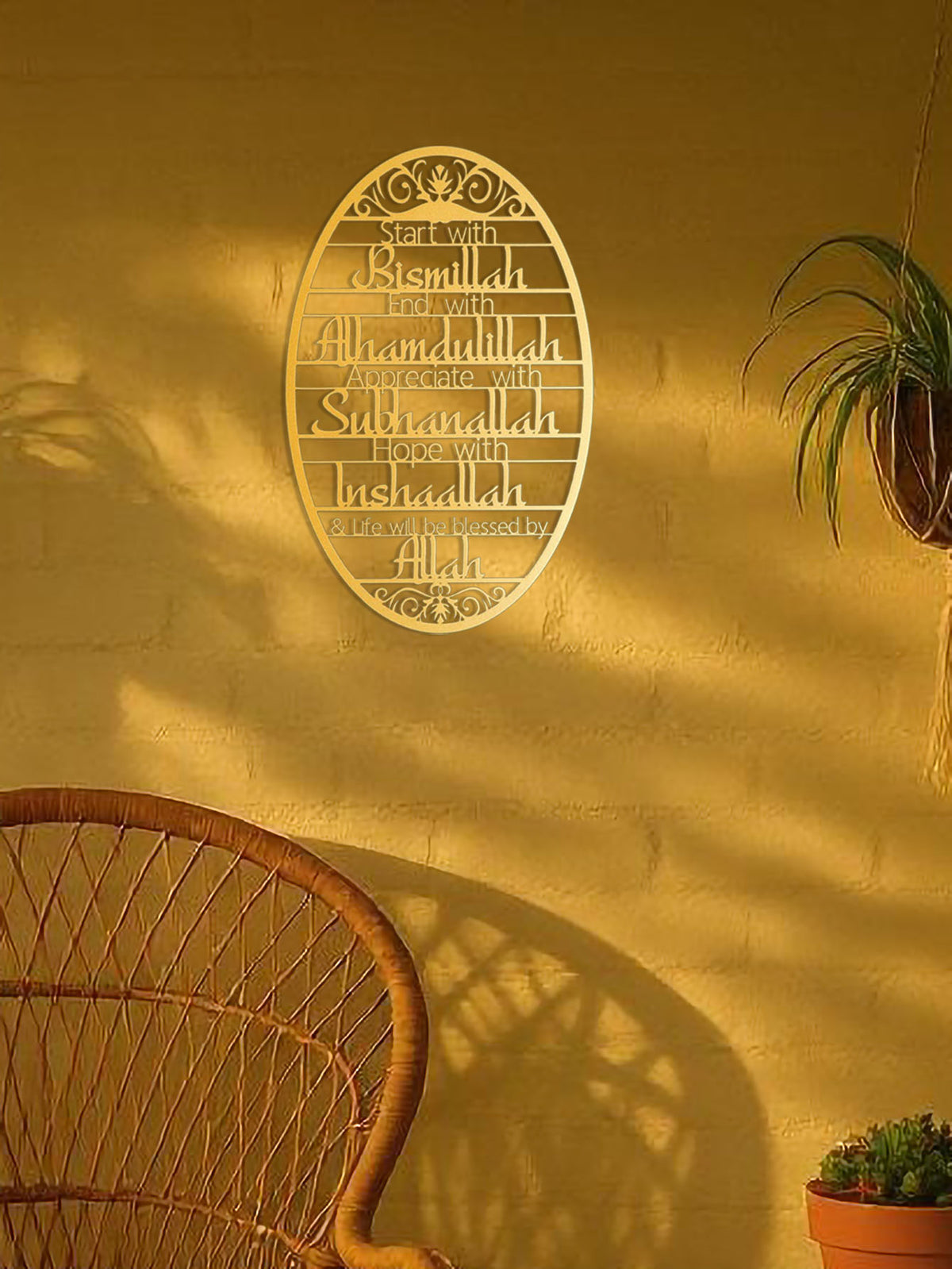 Gold Islamic Calligraphy Oval Metal Wall Art - image 4