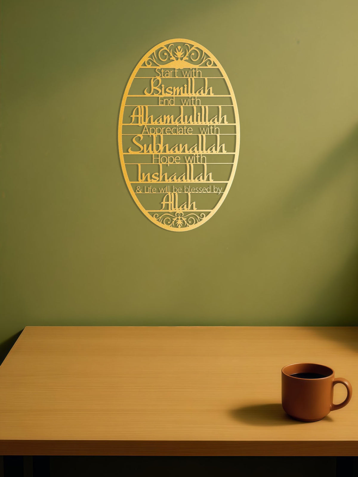 Gold Islamic Calligraphy Oval Metal Wall Art - image 8