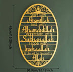 Gold Islamic Calligraphy Oval Metal Wall Art - image 2