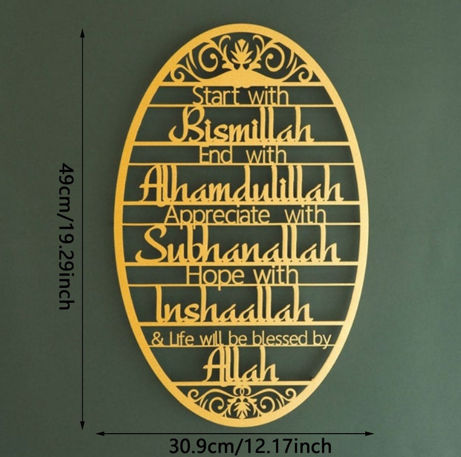 Gold Islamic Calligraphy Oval Metal Wall Art - image 2