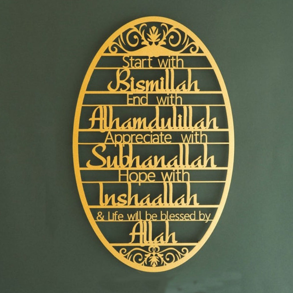 Gold Islamic Calligraphy Oval Metal Wall Art - image 1