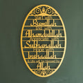 Gold Islamic Calligraphy Oval Metal Wall Art - image 1