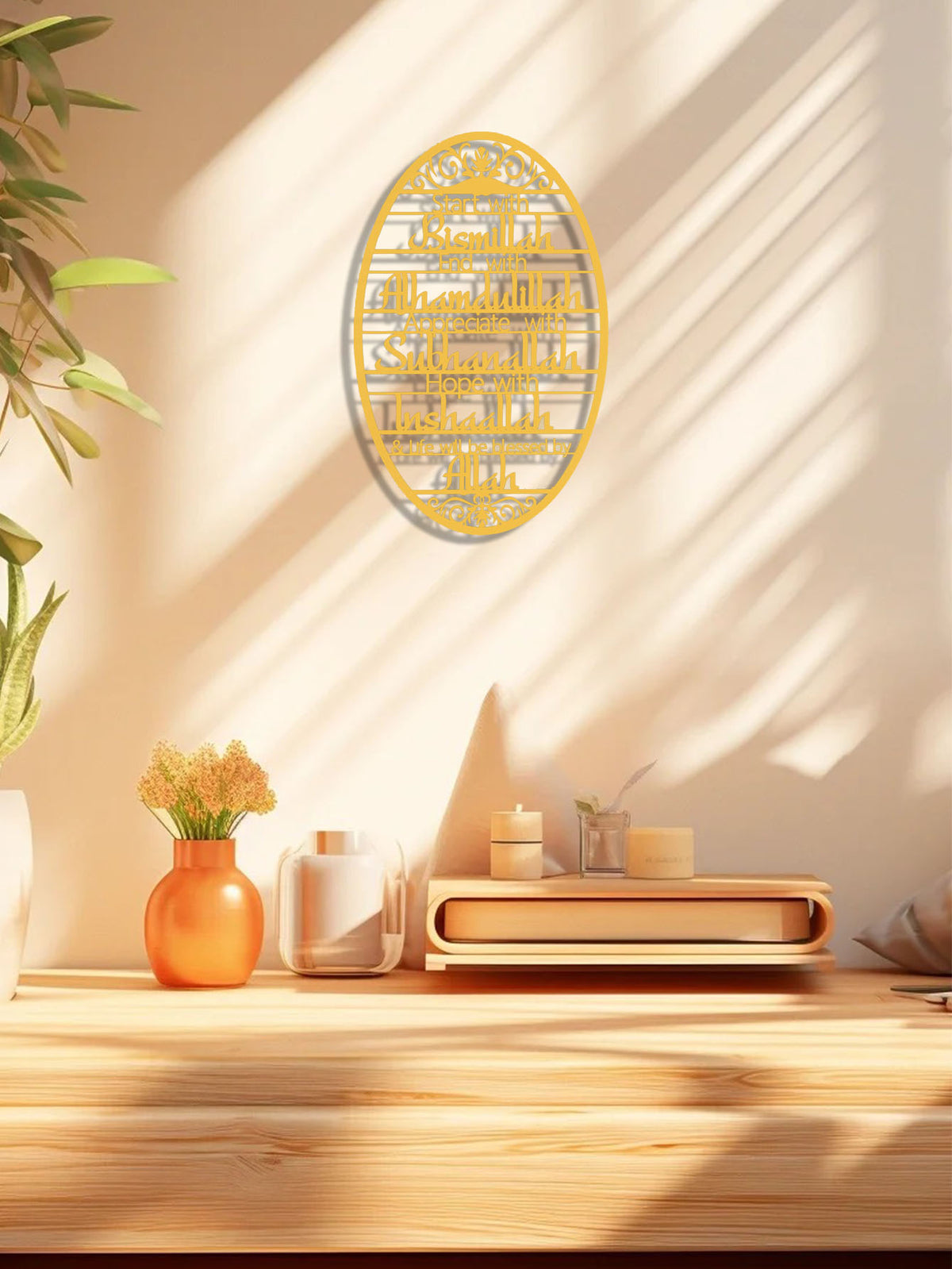 Gold Islamic Calligraphy Oval Metal Wall Art - image 5