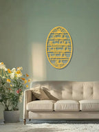 Gold Islamic Calligraphy Oval Metal Wall Art - image 9